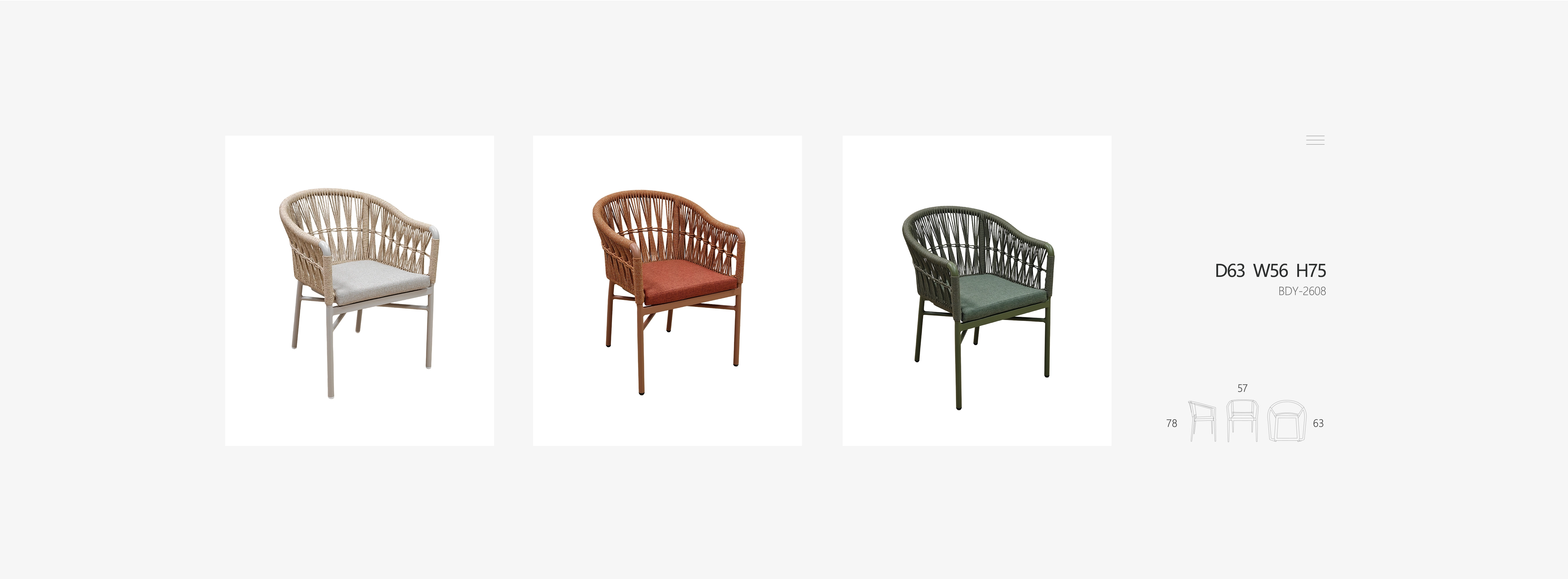 outdoor furniture